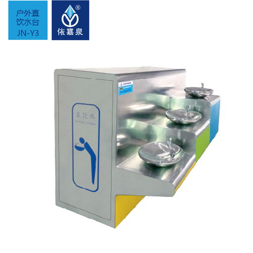 刷卡飲水機(jī) 便捷與節(jié)能的完美結(jié)合——依嘉泉小型豪華飲水機(jī)探秘