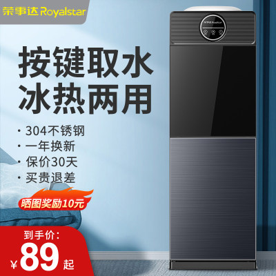 便攜飲水新潮流 小型飲水機(jī)為何成為網(wǎng)購(gòu)爆款？