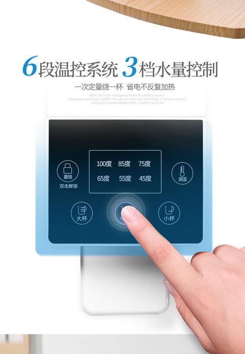 亞摩斯Amos JR2201 桌面即熱飲水新體驗，便攜式空氣調節器具的精致之選