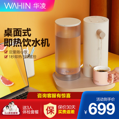 小型飲水機主流產品概覽 類型、特點與適用場景
